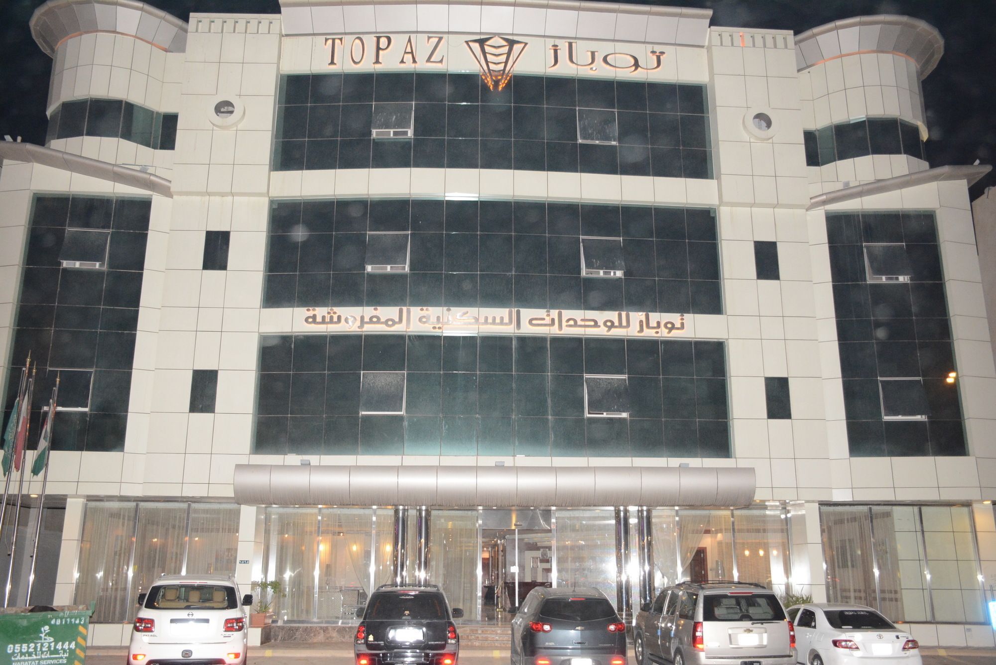 Topaz Furnished Apartments Riyadh Eksteriør bilde